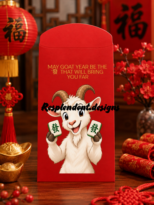Hongbao Design 2